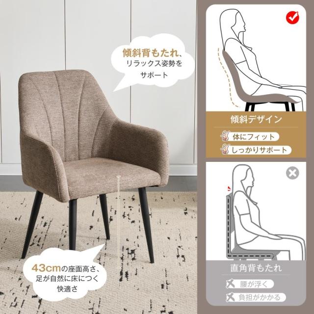 「クーポン配布中」【SET2脚】ダイニングチェア 椅子 コンパクト スチール脚 来客対応チェア  イス 食卓椅子 テレワーク 在宅ワーク お掃除ロボット対応 クッション座面 耐荷重130kg おしゃれ 組立簡単 北欧風_2