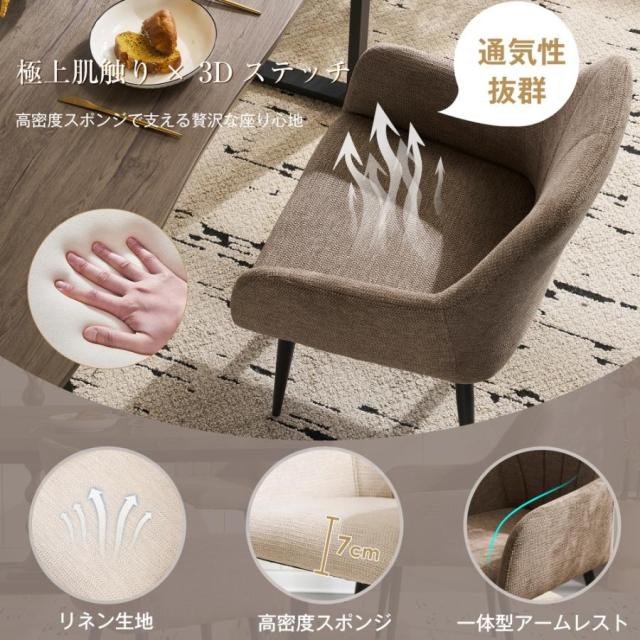 「クーポン配布中」【SET2脚】ダイニングチェア 椅子 コンパクト スチール脚 来客対応チェア  イス 食卓椅子 テレワーク 在宅ワーク お掃除ロボット対応 クッション座面 耐荷重130kg おしゃれ 組立簡単 北欧風_3