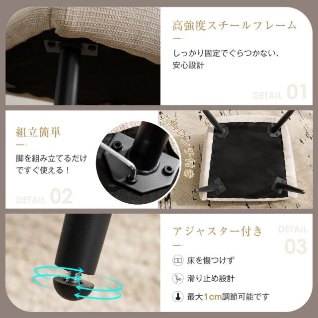 「クーポン配布中」【SET2脚】ダイニングチェア 椅子 コンパクト スチール脚 来客対応チェア  イス 食卓椅子 テレワーク 在宅ワーク お掃除ロボット対応 クッション座面 耐荷重130kg おしゃれ 組立簡単 北欧風_4