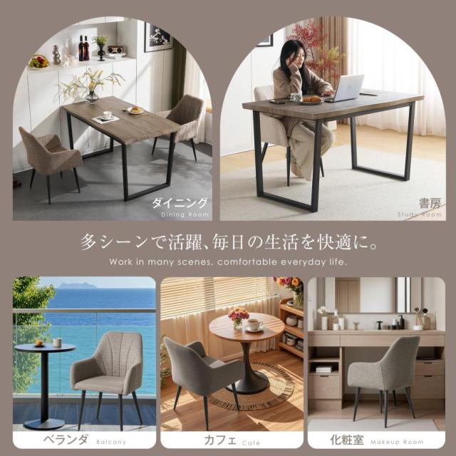 「クーポン配布中」【SET2脚】ダイニングチェア 椅子 コンパクト スチール脚 来客対応チェア  イス 食卓椅子 テレワーク 在宅ワーク お掃除ロボット対応 クッション座面 耐荷重130kg おしゃれ 組立簡単 北欧風_5