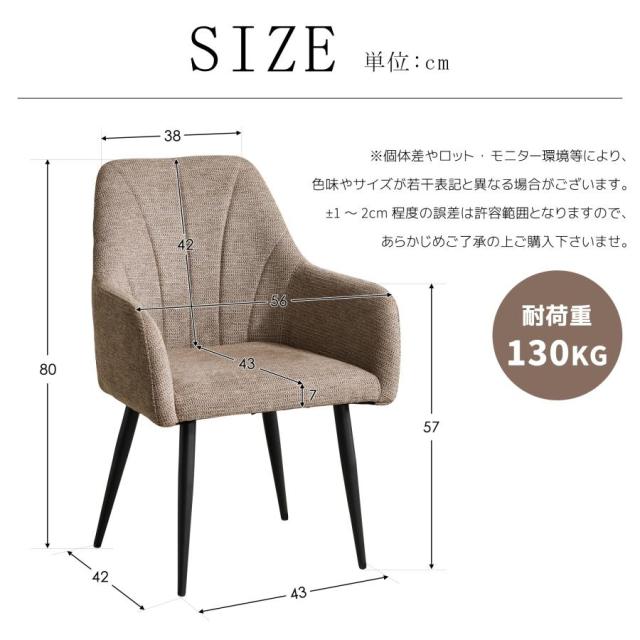 「クーポン配布中」【SET2脚】ダイニングチェア 椅子 コンパクト スチール脚 来客対応チェア  イス 食卓椅子 テレワーク 在宅ワーク お掃除ロボット対応 クッション座面 耐荷重130kg おしゃれ 組立簡単 北欧風_6