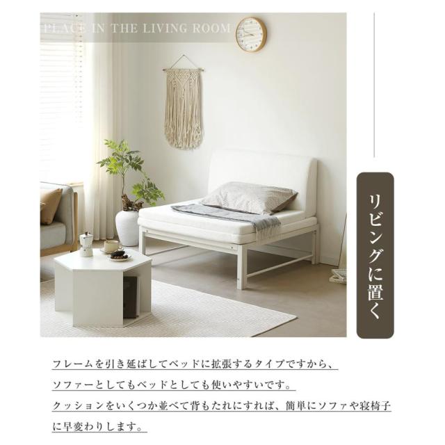「クーポン配布中」2way ディベッド ソファベッド シングル 伸長式ベッド ベッドフレーム すのこベッド 伸縮 下収納 おしゃれ 来客用 リビング すのこ仕様_5