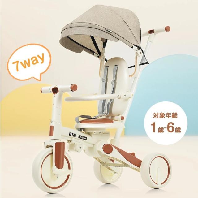 子供用三輪車 ミニバイク 変身できる子供三輪車 5in1 一台5役 5WAY ランニングバイク 三輪車のりもの 自転車 キッズバイク 手押し棒付き 安全ベルト付き 自転車 おもちゃ 乗用玩具 お祝いギフト クリスマス プレゼント