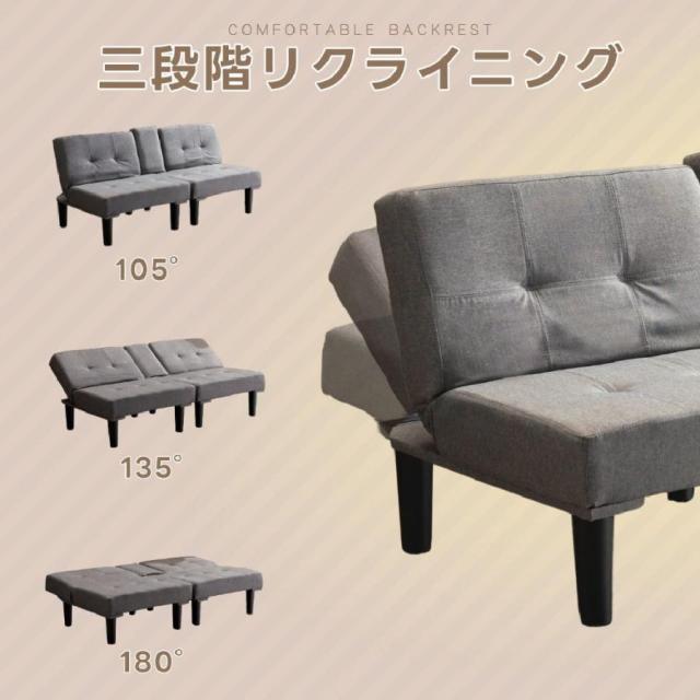 クーポン配布中」【幅153？ 】ソファベッド ソファ ベッド カップ 