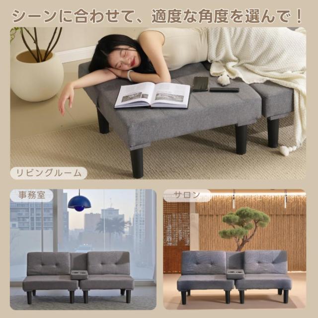 クーポン配布中」【幅153？ 】ソファベッド ソファ ベッド カップ 