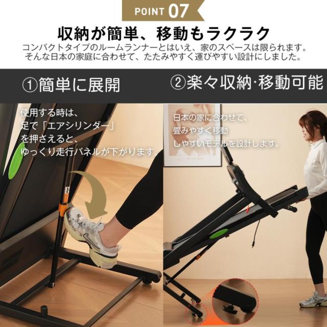 電動ランニングマシン 折りたたみ MAX14km/h ルームランナー 