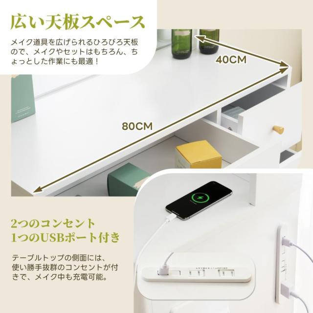 「クーポン配布中」ドレッサー 化粧台 テーブル 鏡台 ライト付き 3色LED ドライヤーホルダー コンセント付き 女優ミラー 引き出し 収納 椅子 セット サイド収納 メイク台 シンプル 大容量 可愛い 一人暮らし クリスマス プレゼント　_3