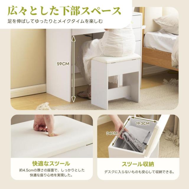 「クーポン配布中」ドレッサー 化粧台 テーブル 鏡台 ライト付き 3色LED ドライヤーホルダー コンセント付き 女優ミラー 引き出し 収納 椅子 セット サイド収納 メイク台 シンプル 大容量 可愛い 一人暮らし クリスマス プレゼント　_5