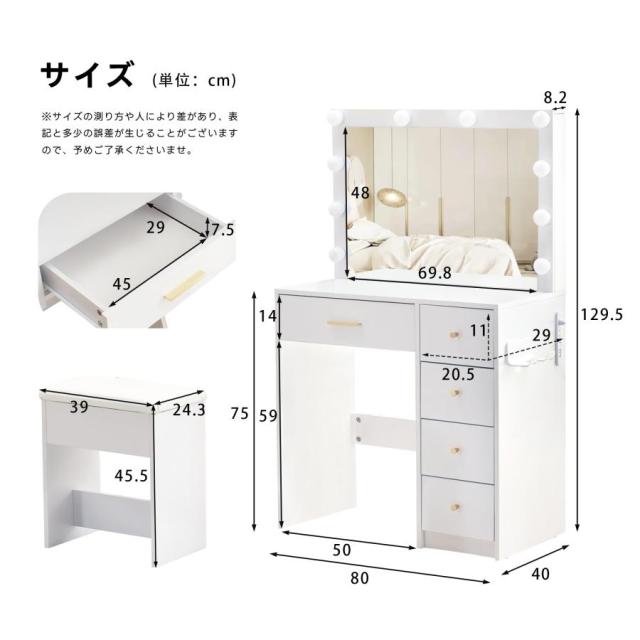 「クーポン配布中」ドレッサー 化粧台 テーブル 鏡台 ライト付き 3色LED ドライヤーホルダー コンセント付き 女優ミラー 引き出し 収納 椅子 セット サイド収納 メイク台 シンプル 大容量 可愛い 一人暮らし クリスマス プレゼント　_6