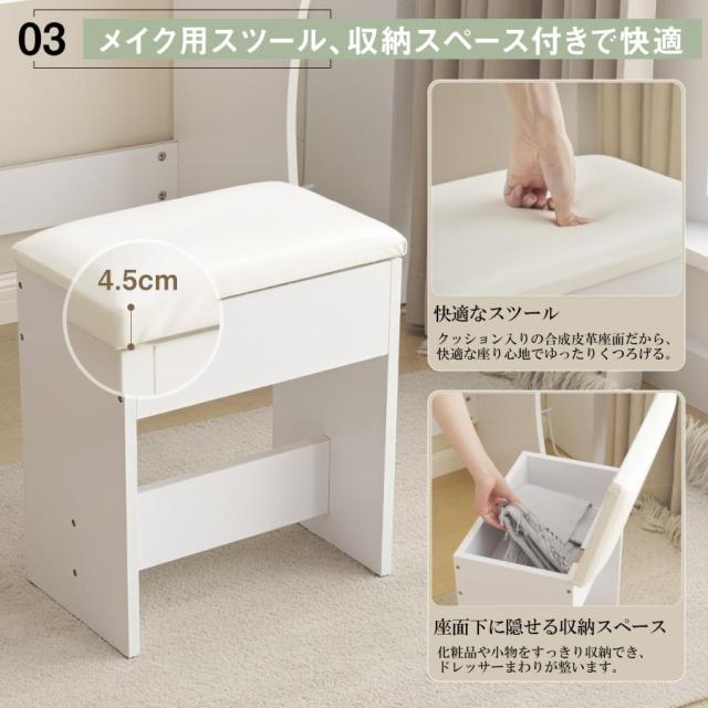 【クーポン配布中】ドレッサー 化粧台 テーブル 鏡台 ライト付き 3色LED ドライヤーホルダー コンセント付き 女優ミラー 引き出し収納 椅子セット サイド収納 メイク台 シンプル 大容量 可愛い 一人暮らし クリスマス プレゼント　_4