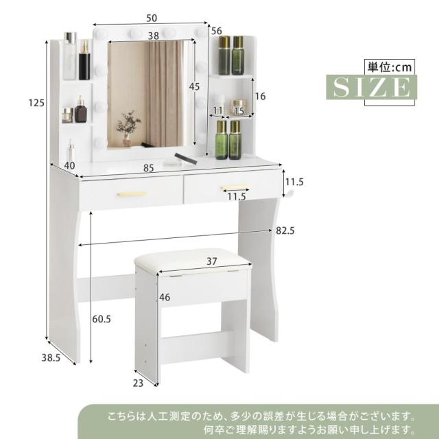 【クーポン配布中】ドレッサー 化粧台 テーブル 鏡台 ライト付き 3色LED ドライヤーホルダー コンセント付き 女優ミラー 引き出し収納 椅子セット サイド収納 メイク台 シンプル 大容量 可愛い 一人暮らし クリスマス プレゼント　_6