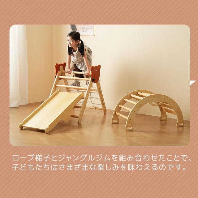 「クーポン配布中」ジャングルジム 6in1 天然木 すべり台 滑り台 折りたたみ 黒板付き 耐荷重50kg コンパクト 多機能 木製 屋内 室内用 大型遊具 室内遊具 キッズ 室内 おもちゃ 幼児 子供 誕生日プレゼント クリスマス ギフト_5