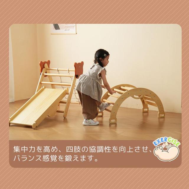「クーポン配布中」ジャングルジム 6in1 天然木 すべり台 滑り台 折りたたみ 黒板付き 耐荷重50kg コンパクト 多機能 木製 屋内 室内用 大型遊具 室内遊具 キッズ 室内 おもちゃ 幼児 子供 誕生日プレゼント クリスマス ギフト_6