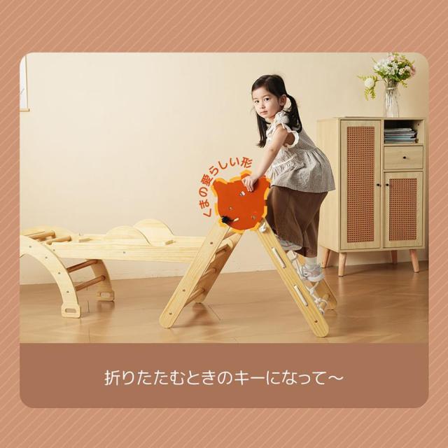 「クーポン配布中」ジャングルジム 6in1 天然木 すべり台 滑り台 折りたたみ 黒板付き 耐荷重50kg コンパクト 多機能 木製 屋内 室内用 大型遊具 室内遊具 キッズ 室内 おもちゃ 幼児 子供 誕生日プレゼント クリスマス ギフト_7