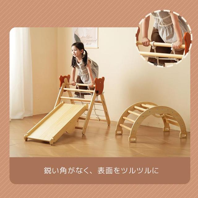 「クーポン配布中」ジャングルジム 6in1 天然木 すべり台 滑り台 折りたたみ 黒板付き 耐荷重50kg コンパクト 多機能 木製 屋内 室内用 大型遊具 室内遊具 キッズ 室内 おもちゃ 幼児 子供 誕生日プレゼント クリスマス ギフト_8
