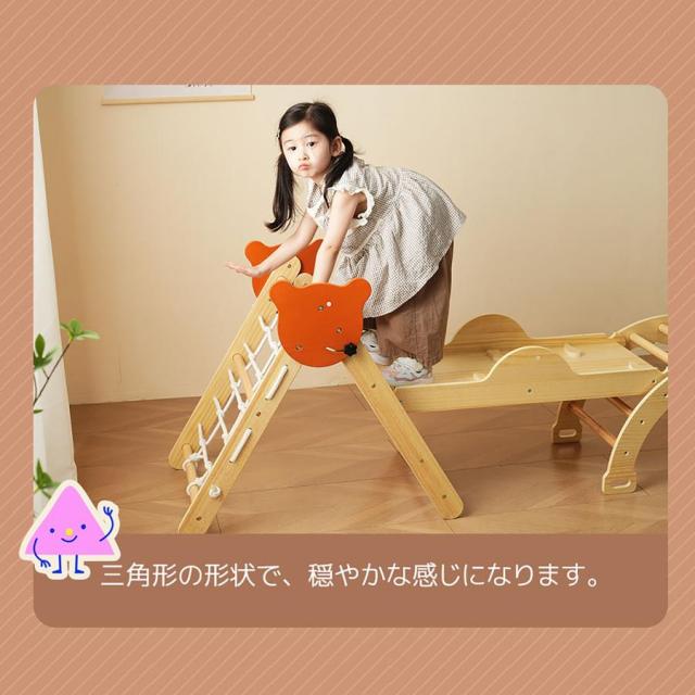 「クーポン配布中」ジャングルジム 6in1 天然木 すべり台 滑り台 折りたたみ 黒板付き 耐荷重50kg コンパクト 多機能 木製 屋内 室内用 大型遊具 室内遊具 キッズ 室内 おもちゃ 幼児 子供 誕生日プレゼント クリスマス ギフト_9