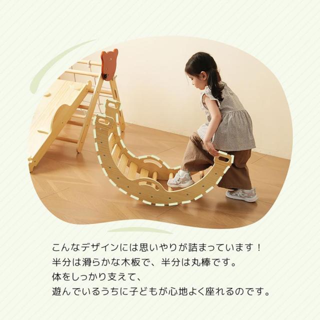 「クーポン配布中」ジャングルジム 6in1 天然木 すべり台 滑り台 折りたたみ 黒板付き 耐荷重50kg コンパクト 多機能 木製 屋内 室内用 大型遊具 室内遊具 キッズ 室内 おもちゃ 幼児 子供 誕生日プレゼント クリスマス ギフト_13