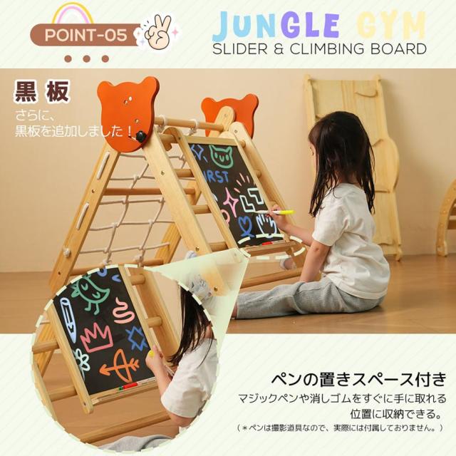 「クーポン配布中」ジャングルジム 6in1 天然木 すべり台 滑り台 折りたたみ 黒板付き 耐荷重50kg コンパクト 多機能 木製 屋内 室内用 大型遊具 室内遊具 キッズ 室内 おもちゃ 幼児 子供 誕生日プレゼント クリスマス ギフト_14