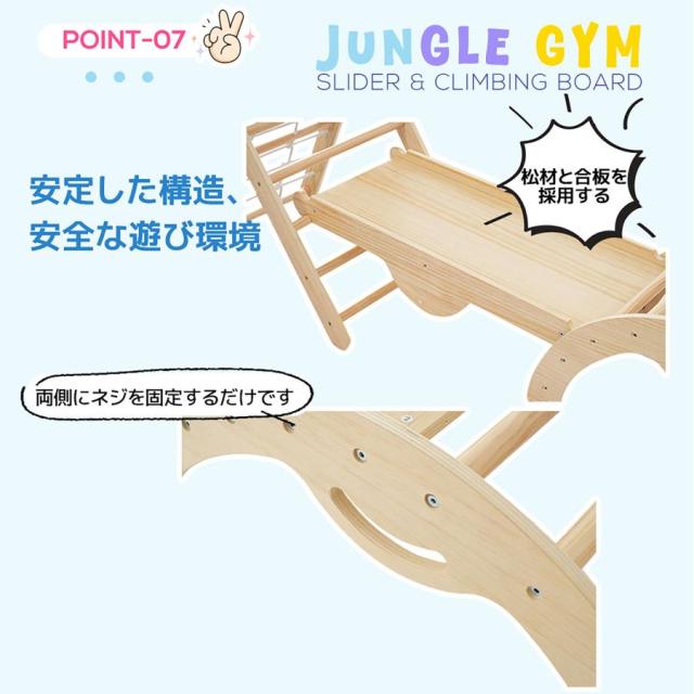 「クーポン配布中」ジャングルジム 6in1 天然木 すべり台 滑り台 折りたたみ 黒板付き 耐荷重50kg コンパクト 多機能 木製 屋内 室内用 大型遊具 室内遊具 キッズ 室内 おもちゃ 幼児 子供 誕生日プレゼント クリスマス ギフト_16