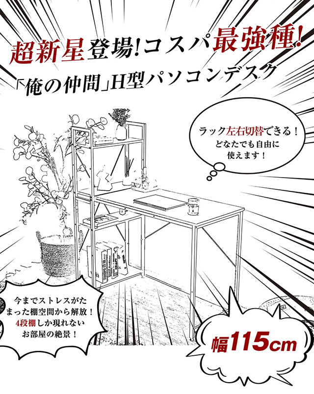 「クーポン配布中」一体分離多用型 パソコンデスク 収納ラック付き デスク ワークデスク 木製 学習デスク 2口コンセント付き 棚付き 収納 シンプルデスク オフィスデスク 省スペース PCデスク 机 勉強机 溢れる木製の魅力 ミシン台 テレワーク 在宅ワーク リモートワーク_2