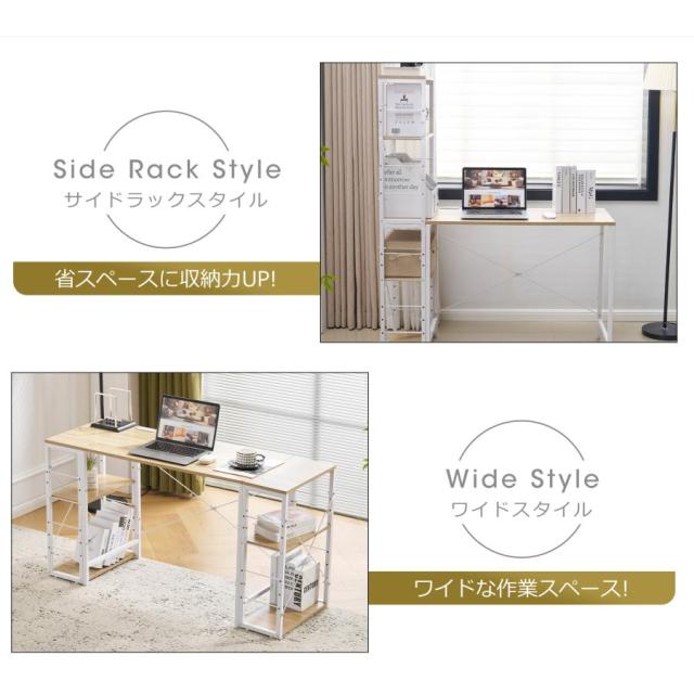 「クーポン配布中」一体分離多用型 パソコンデスク 収納ラック付き デスク ワークデスク 木製 学習デスク 2口コンセント付き 棚付き 収納 シンプルデスク オフィスデスク 省スペース PCデスク 机 勉強机 溢れる木製の魅力 ミシン台 テレワーク 在宅ワーク リモートワーク_9