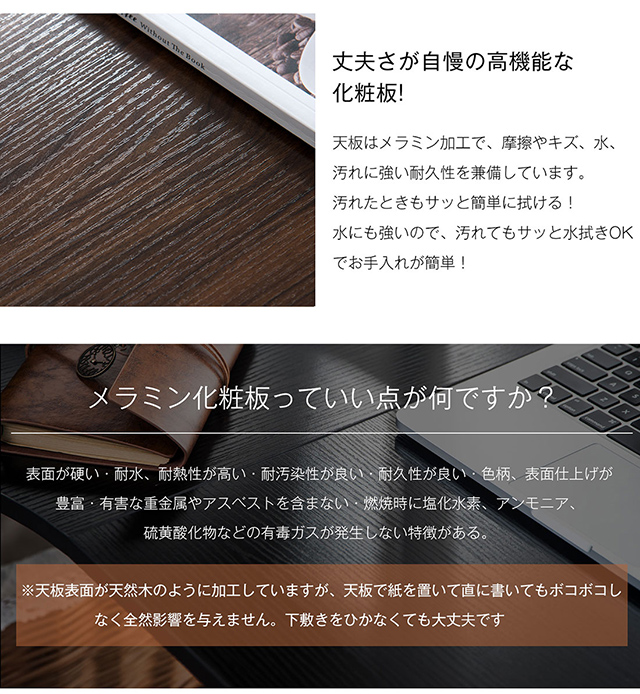 「クーポン配布中」一体分離多用型 パソコンデスク 収納ラック付き デスク ワークデスク 木製 学習デスク 2口コンセント付き 棚付き 収納 シンプルデスク オフィスデスク 省スペース PCデスク 机 勉強机 溢れる木製の魅力 ミシン台 テレワーク 在宅ワーク リモートワーク_11