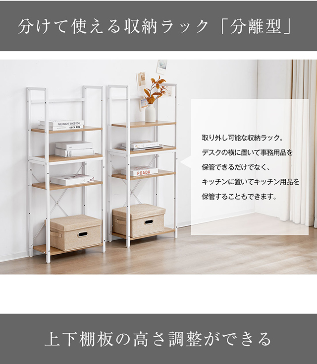 「クーポン配布中」一体分離多用型 パソコンデスク 収納ラック付き デスク ワークデスク 木製 学習デスク 2口コンセント付き 棚付き 収納 シンプルデスク オフィスデスク 省スペース PCデスク 机 勉強机 溢れる木製の魅力 ミシン台 テレワーク 在宅ワーク リモートワーク_13