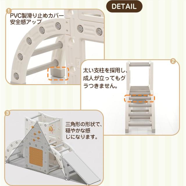 「クーポン配布中」大型遊具 ジャングルジム 滑り台 すべり台 室内遊具 すべりだい 屋内 家庭用 子供 キッズ 男の子 女の子 誕生日 プレゼント 子供の日 クリスマス プレゼント_6