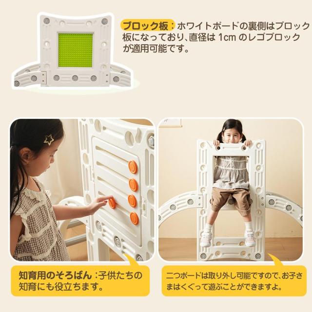 「クーポン配布中」大型遊具 ジャングルジム 滑り台 すべり台 室内遊具 すべりだい 屋内 家庭用 子供 キッズ 男の子 女の子 誕生日 プレゼント 子供の日 クリスマス プレゼント_10