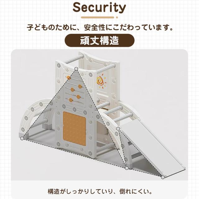 「クーポン配布中」大型遊具 ジャングルジム 滑り台 すべり台 室内遊具 すべりだい 屋内 家庭用 子供 キッズ 男の子 女の子 誕生日 プレゼント 子供の日 クリスマス プレゼント_13