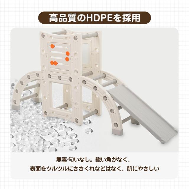 「クーポン配布中」大型遊具 ジャングルジム 滑り台 すべり台 室内遊具 すべりだい 屋内 家庭用 子供 キッズ 男の子 女の子 誕生日 プレゼント 子供の日 クリスマス プレゼント_14