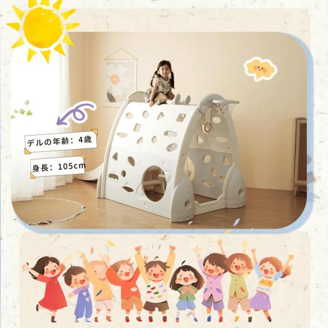「クーポン配布中」滑り台 すべり台 大型遊具 ジャングルジム ブランコ ゴール遊び 吊り輪 室内遊具 ジャングルジム すべりだい 屋内 家庭用 子供 キッズ 男の子 女の子 誕生日 クリスマス プレゼント_1