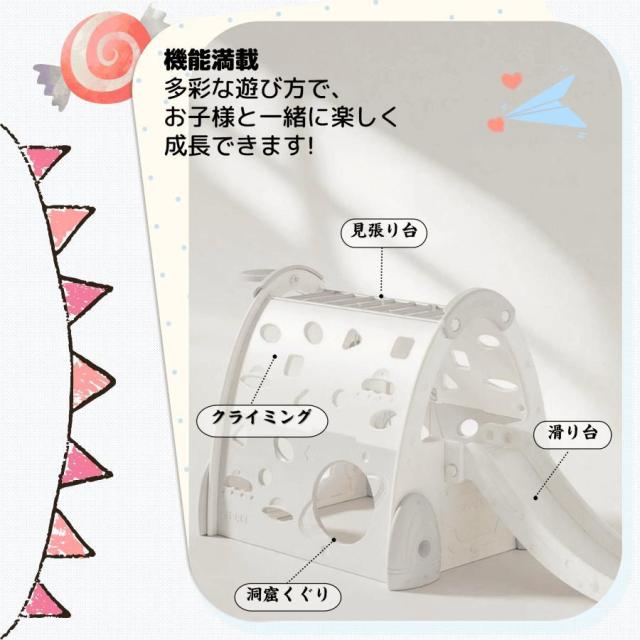 「クーポン配布中」滑り台 すべり台 大型遊具 ジャングルジム ブランコ ゴール遊び 吊り輪 室内遊具 ジャングルジム すべりだい 屋内 家庭用 子供 キッズ 男の子 女の子 誕生日 クリスマス プレゼント_2