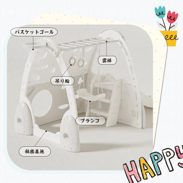 「クーポン配布中」滑り台 すべり台 大型遊具 ジャングルジム ブランコ ゴール遊び 吊り輪 室内遊具 ジャングルジム すべりだい 屋内 家庭用 子供 キッズ 男の子 女の子 誕生日 クリスマス プレゼント_3