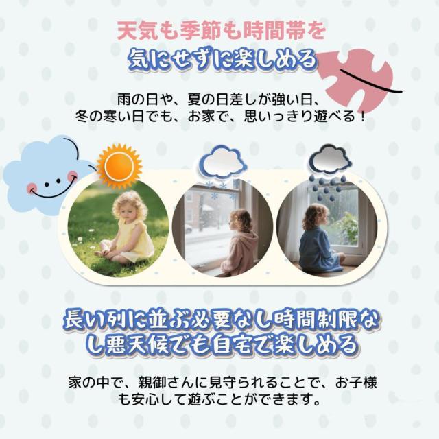 「クーポン配布中」滑り台 すべり台 大型遊具 ジャングルジム ブランコ ゴール遊び 吊り輪 室内遊具 ジャングルジム すべりだい 屋内 家庭用 子供 キッズ 男の子 女の子 誕生日 クリスマス プレゼント_4