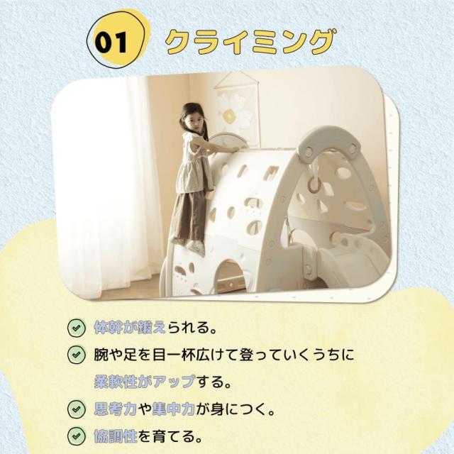 「クーポン配布中」滑り台 すべり台 大型遊具 ジャングルジム ブランコ ゴール遊び 吊り輪 室内遊具 ジャングルジム すべりだい 屋内 家庭用 子供 キッズ 男の子 女の子 誕生日 クリスマス プレゼント_5