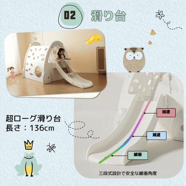 「クーポン配布中」滑り台 すべり台 大型遊具 ジャングルジム ブランコ ゴール遊び 吊り輪 室内遊具 ジャングルジム すべりだい 屋内 家庭用 子供 キッズ 男の子 女の子 誕生日 クリスマス プレゼント_6