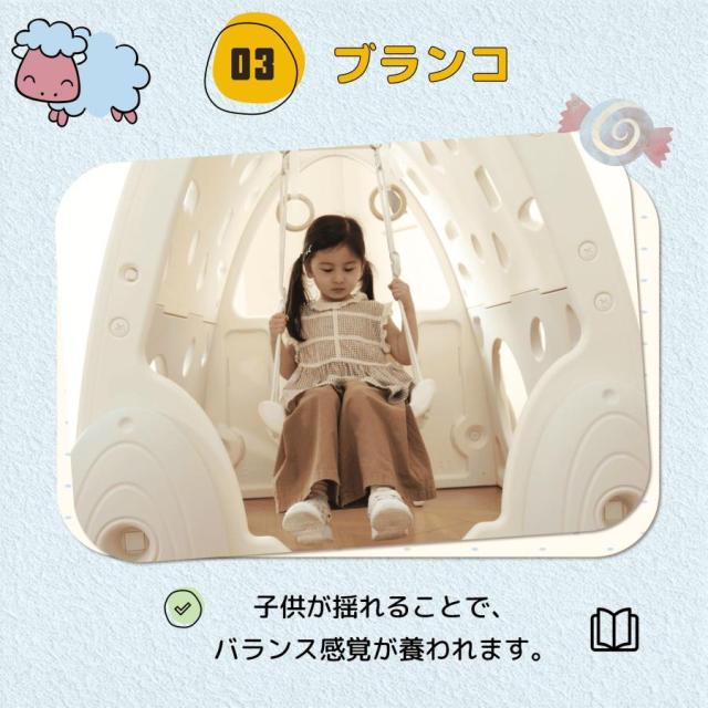 「クーポン配布中」滑り台 すべり台 大型遊具 ジャングルジム ブランコ ゴール遊び 吊り輪 室内遊具 ジャングルジム すべりだい 屋内 家庭用 子供 キッズ 男の子 女の子 誕生日 クリスマス プレゼント_7