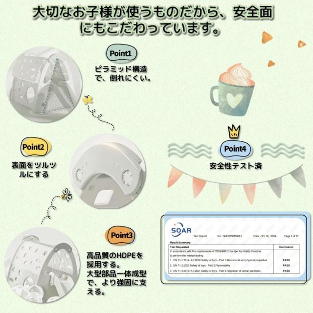 「クーポン配布中」滑り台 すべり台 大型遊具 ジャングルジム ブランコ ゴール遊び 吊り輪 室内遊具 ジャングルジム すべりだい 屋内 家庭用 子供 キッズ 男の子 女の子 誕生日 クリスマス プレゼント_11