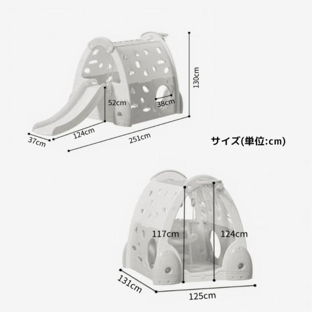 「クーポン配布中」滑り台 すべり台 大型遊具 ジャングルジム ブランコ ゴール遊び 吊り輪 室内遊具 ジャングルジム すべりだい 屋内 家庭用 子供 キッズ 男の子 女の子 誕生日 クリスマス プレゼント_12