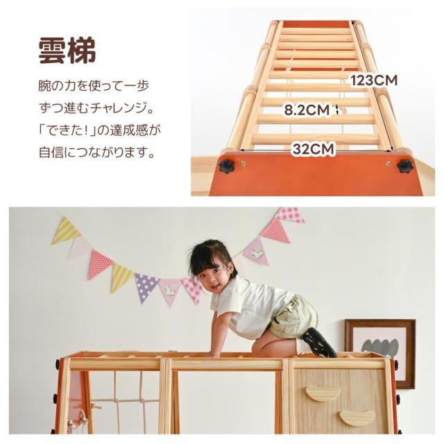 「クーポン配布中」大型遊具 ジャングルジム 9WAY 折り畳み収納 滑り台 室内 木製 天然木 耐荷重50kg 室内ジム 遊具 室内遊具 すべり台 屋内 家庭用 子供 キッズ男の子 女の子 プレゼント おもちゃ 誕生日 クリスマス プレゼント_2