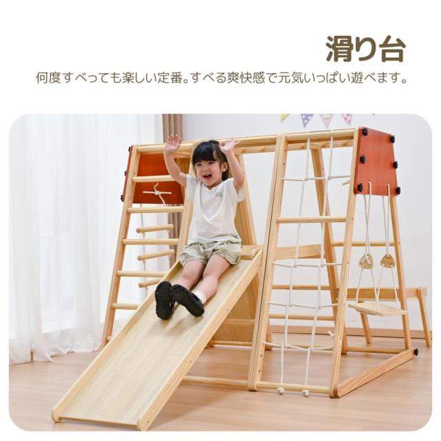 「クーポン配布中」大型遊具 ジャングルジム 9WAY 折り畳み収納 滑り台 室内 木製 天然木 耐荷重50kg 室内ジム 遊具 室内遊具 すべり台 屋内 家庭用 子供 キッズ男の子 女の子 プレゼント おもちゃ 誕生日 クリスマス プレゼント_4