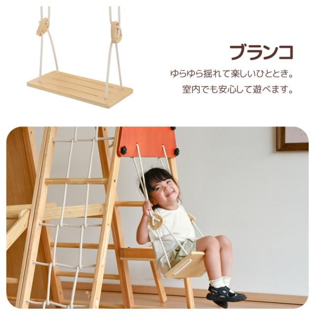 「クーポン配布中」大型遊具 ジャングルジム 9WAY 折り畳み収納 滑り台 室内 木製 天然木 耐荷重50kg 室内ジム 遊具 室内遊具 すべり台 屋内 家庭用 子供 キッズ男の子 女の子 プレゼント おもちゃ 誕生日 クリスマス プレゼント_10