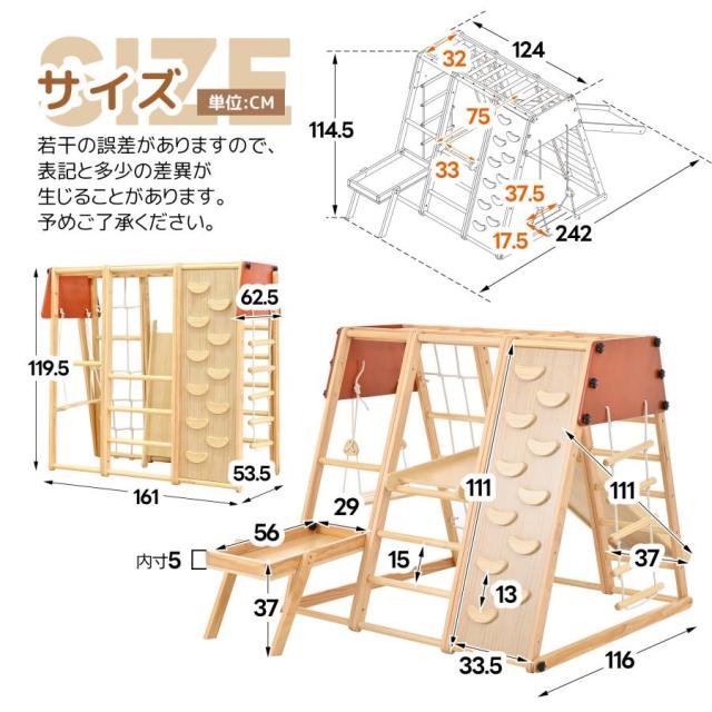 「クーポン配布中」大型遊具 ジャングルジム 9WAY 折り畳み収納 滑り台 室内 木製 天然木 耐荷重50kg 室内ジム 遊具 室内遊具 すべり台 屋内 家庭用 子供 キッズ男の子 女の子 プレゼント おもちゃ 誕生日 クリスマス プレゼント_16