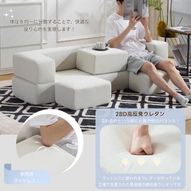 クーポン配布中」ソファベッド 5人掛けソファ 5P ソファーフロアソファ