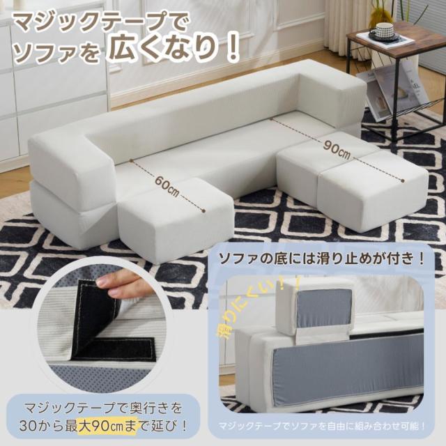 クーポン配布中」ソファベッド 5人掛けソファ 5P ソファーフロアソファ