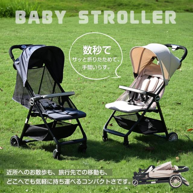 ベビーカー 超軽量 折りたたみベビーカー バギー 4輪ベビーカー 乳母車 日よけカバー チャイルドカー 乳幼児 0~3歳頃 AB兼用 バギー メッシュ 軽量コンパクト おでかけバギー 出産祝い 車 新生児 出産祝い お誕生日お祝い クリスマス プレゼント_1