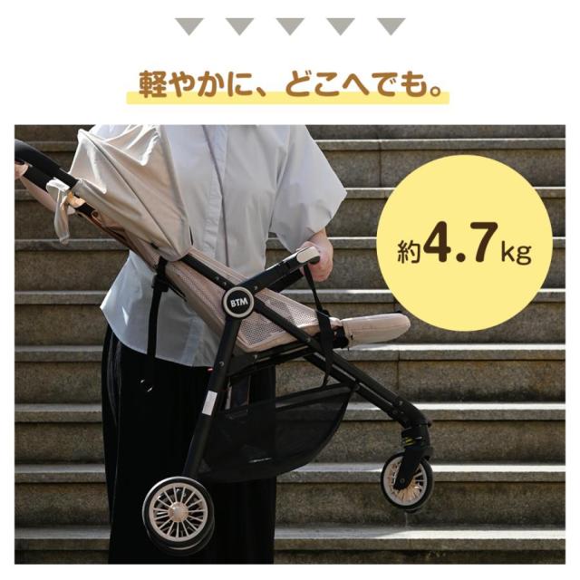 ベビーカー 超軽量 折りたたみベビーカー バギー 4輪ベビーカー 乳母車 日よけカバー チャイルドカー 乳幼児 0~3歳頃 AB兼用 バギー メッシュ 軽量コンパクト おでかけバギー 出産祝い 車 新生児 出産祝い お誕生日お祝い クリスマス プレゼント_2
