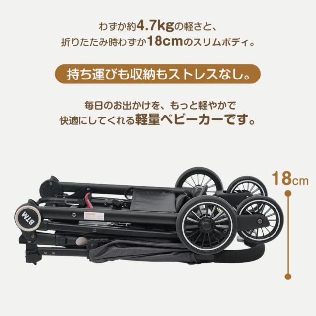 ベビーカー 超軽量 折りたたみベビーカー バギー 4輪ベビーカー 乳母車 日よけカバー チャイルドカー 乳幼児 0~3歳頃 AB兼用 バギー メッシュ 軽量コンパクト おでかけバギー 出産祝い 車 新生児 出産祝い お誕生日お祝い クリスマス プレゼント_3