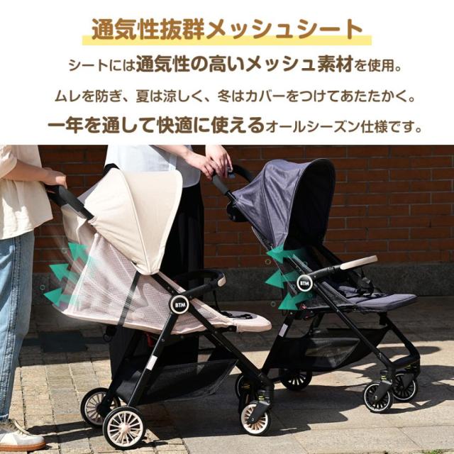 ベビーカー 超軽量 折りたたみベビーカー バギー 4輪ベビーカー 乳母車 日よけカバー チャイルドカー 乳幼児 0~3歳頃 AB兼用 バギー メッシュ 軽量コンパクト おでかけバギー 出産祝い 車 新生児 出産祝い お誕生日お祝い クリスマス プレゼント_12